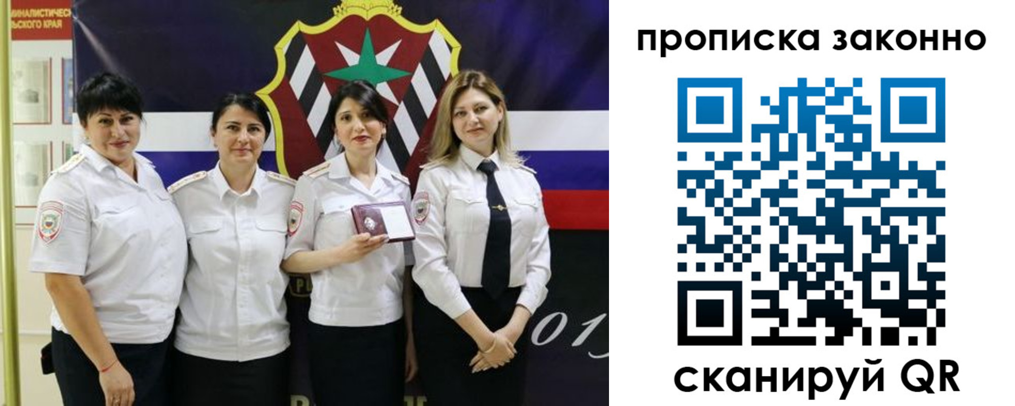 прописка в квартире в Нижних Сергах