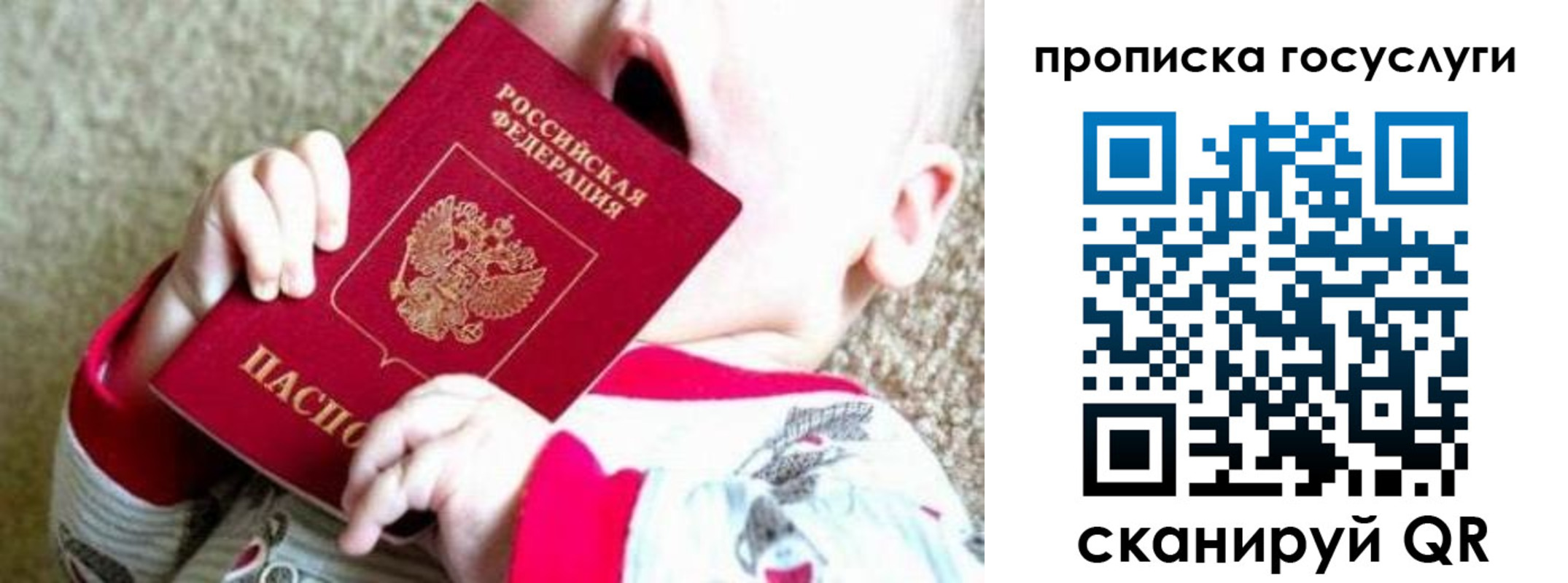 временная регистрация собственник в Нижних Сергах