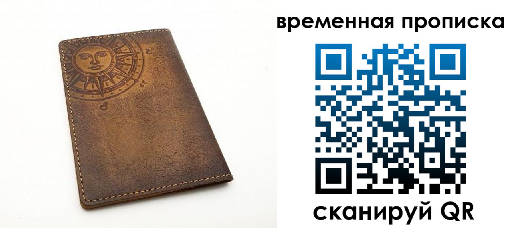 купить прописку в Нижних Сергах