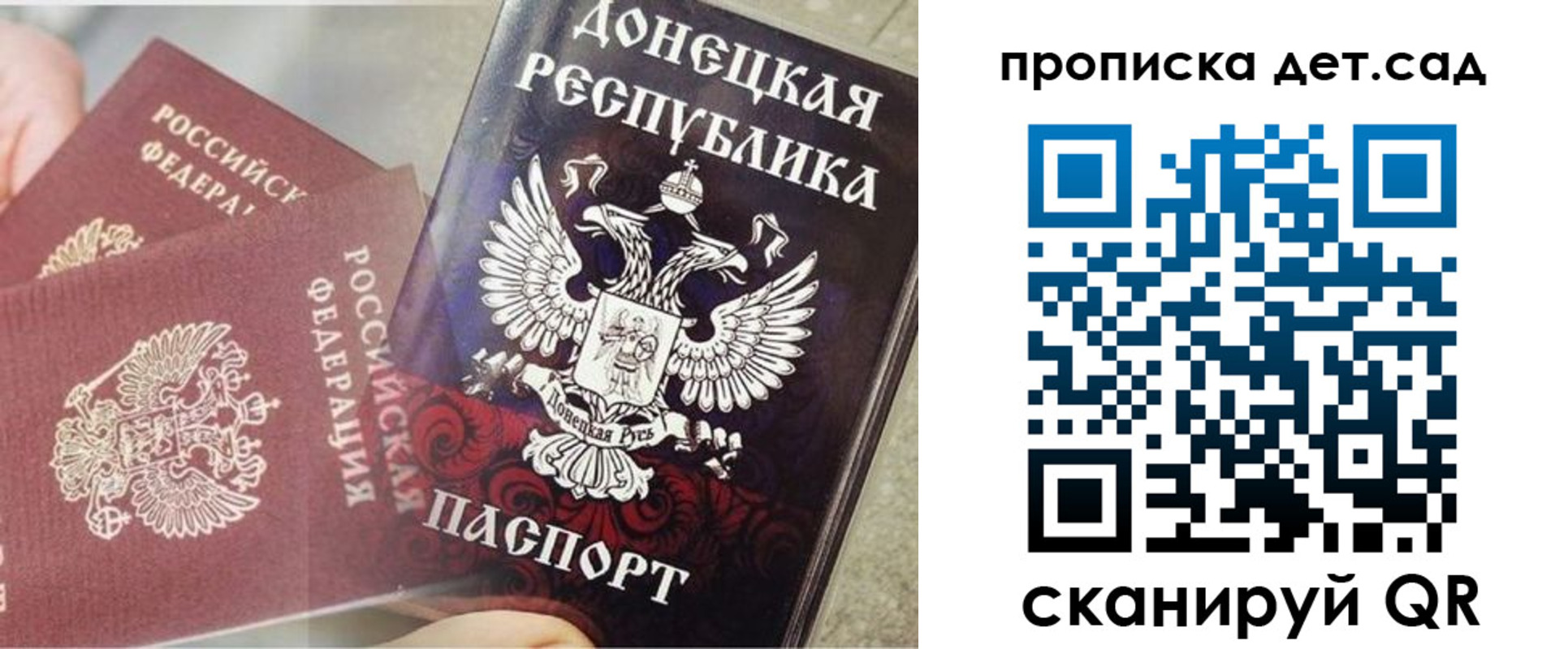прописка 2025 в Нижних Сергах