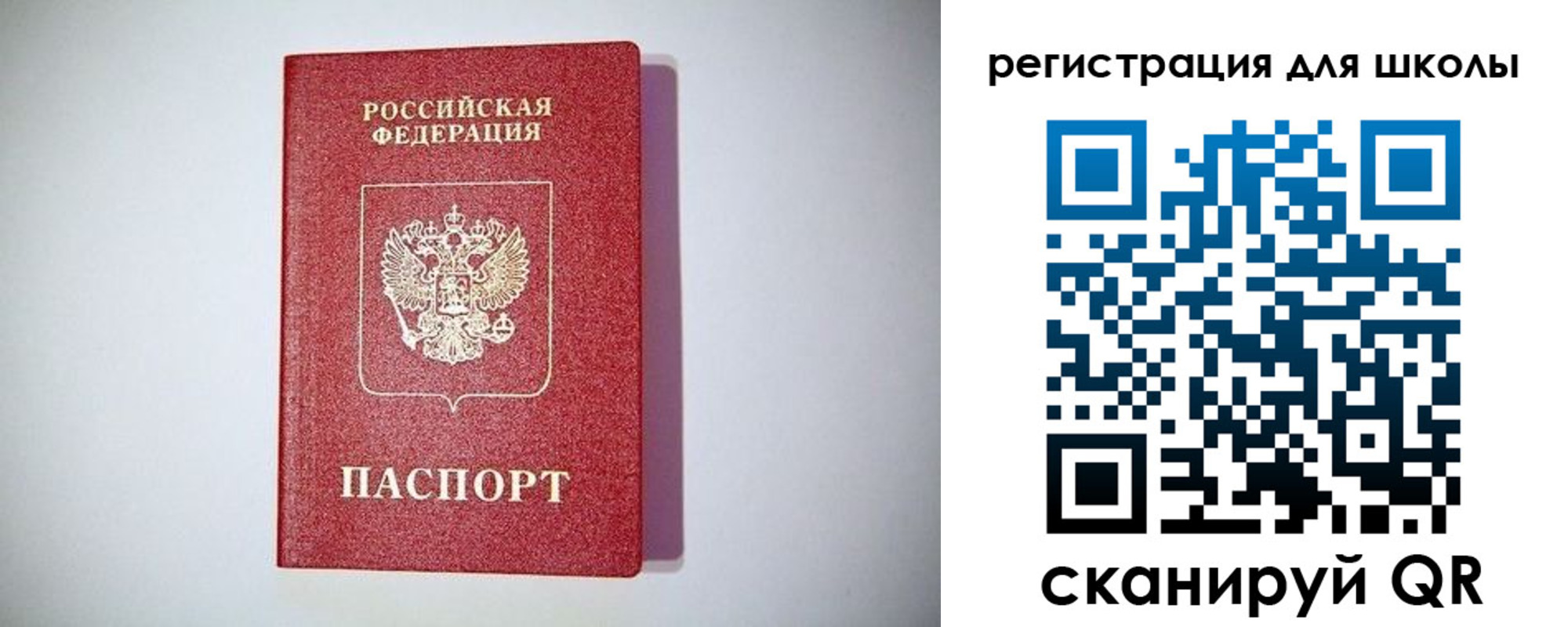регистрация в Нижних Сергах