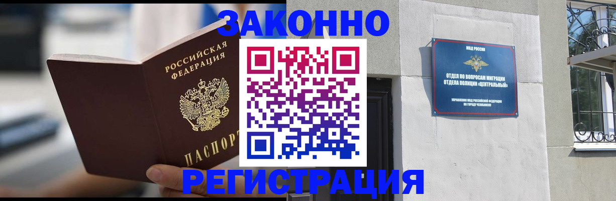 временная регистрация госуслуги в Нижних Сергах