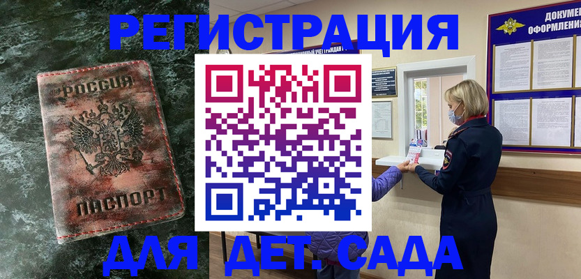 временная регистрация поиск в Нижних Сергах